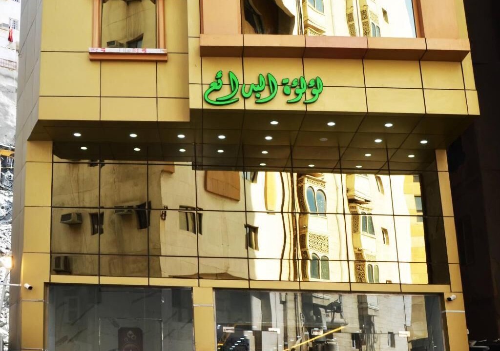 Photo of Outdoor in Ajyad