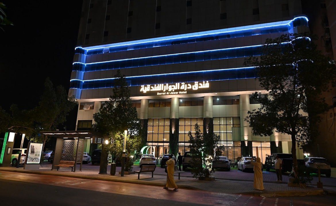 Photo of Outdoor in Al Aziziyah