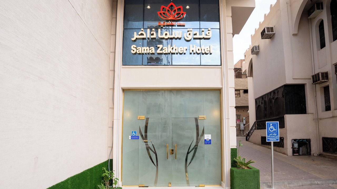 Photo of Outdoor in Mecca