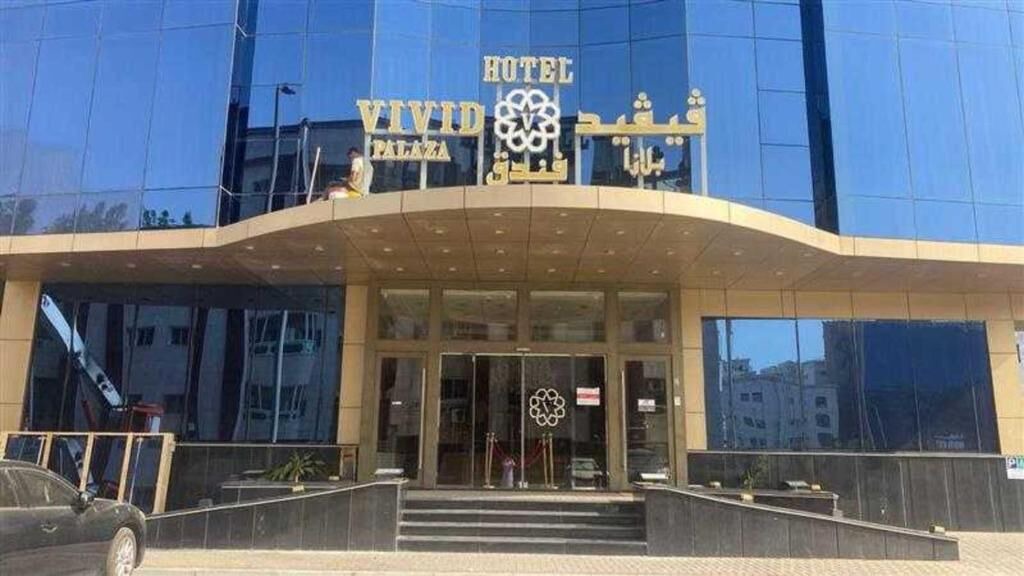 Photo of Outdoor in Al-Hamra'a