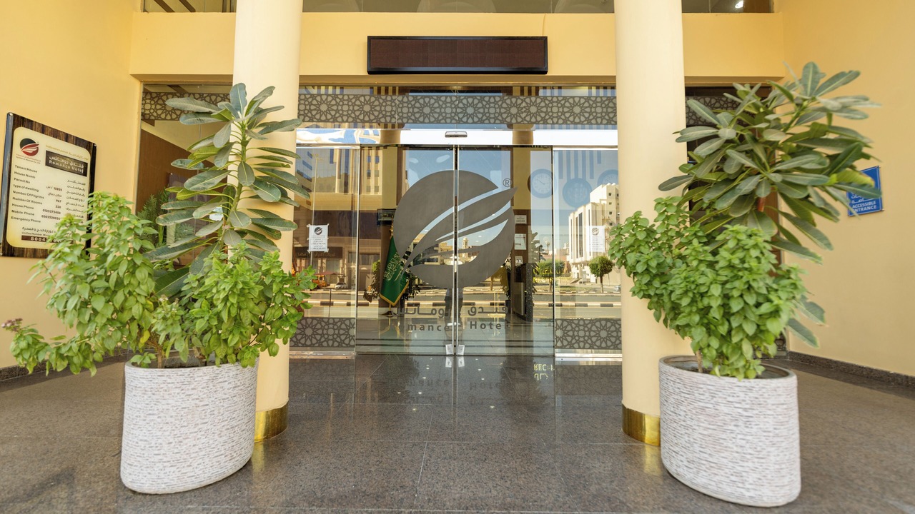 Photo of Outdoor in Batha Quraysh