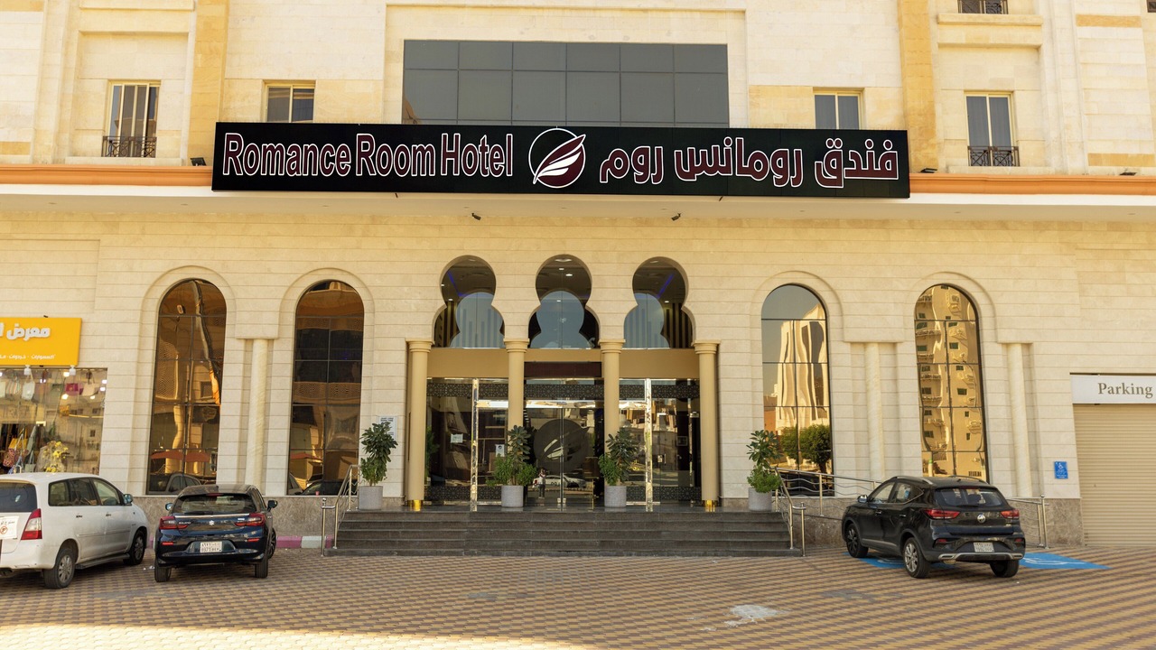 Photo of Outdoor in Batha Quraysh