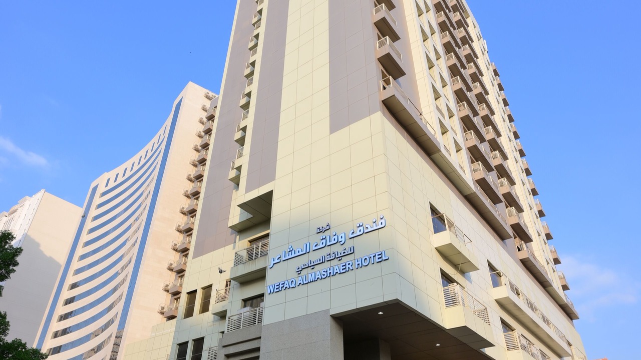 Photo of Outdoor in Al Aziziyah