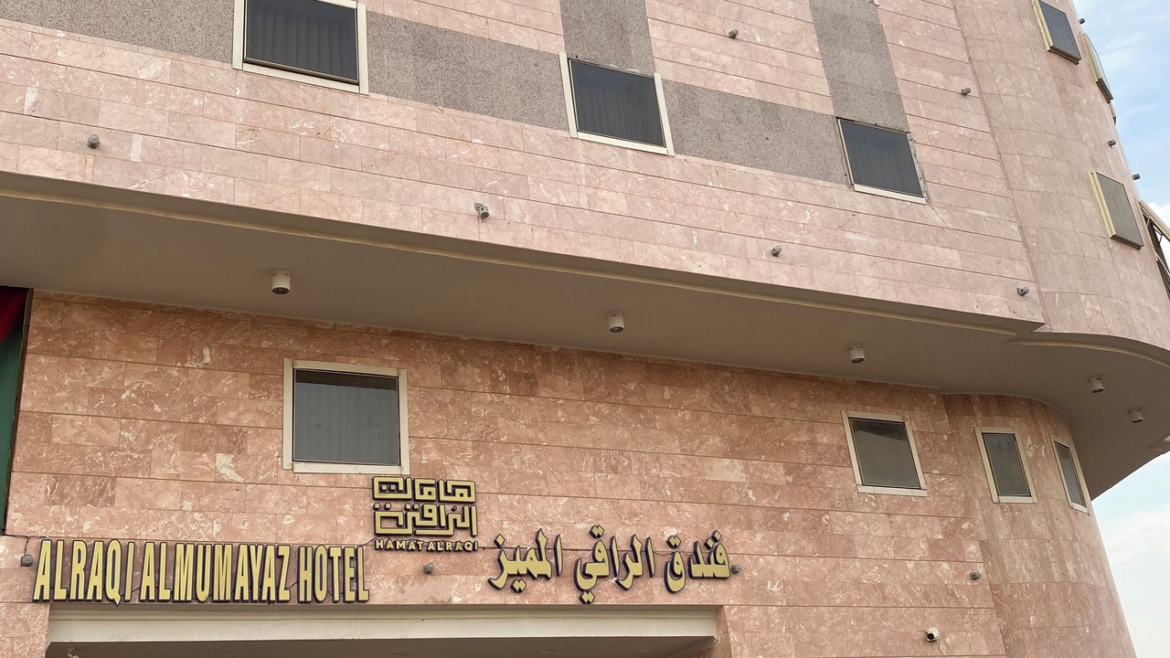 Photo of Outdoor in Ajyad