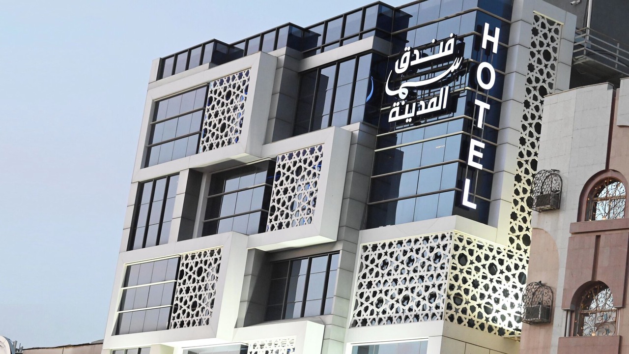 Photo of Outdoor in Medina