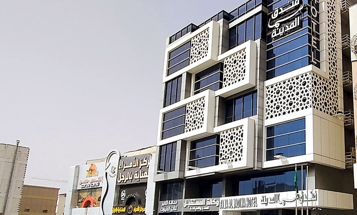 Photo of Outdoor in Medina