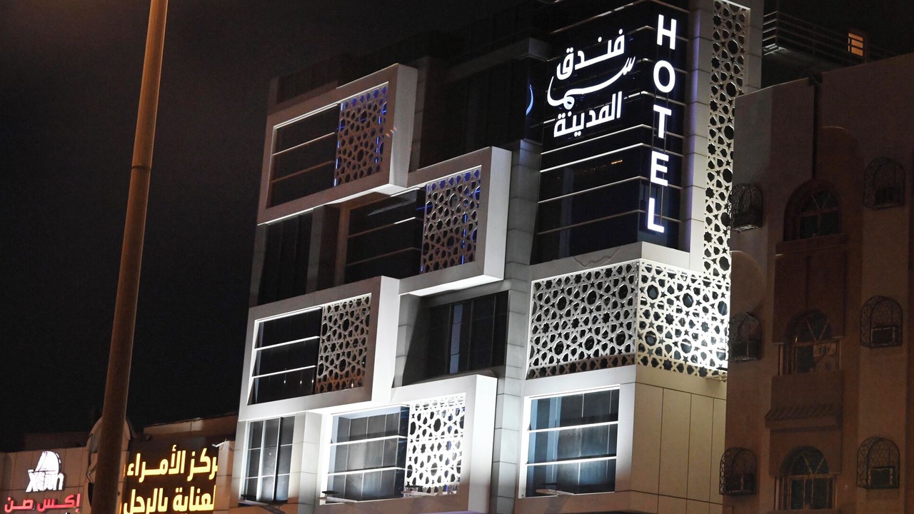Photo of Outdoor in Medina