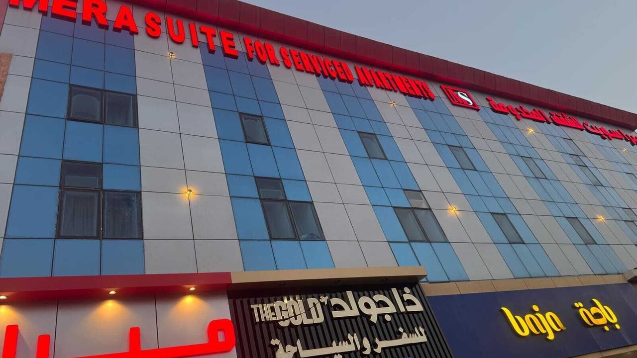 Photo of Outdoor in King Abdul Aziz Road