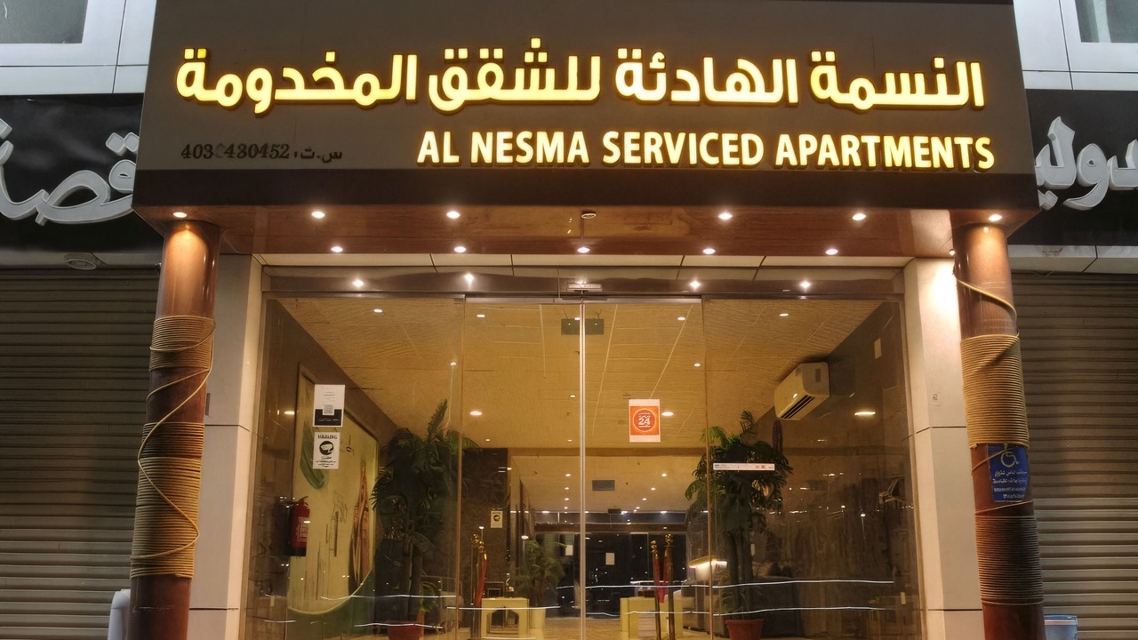 Photo of Outdoor in Al Kura