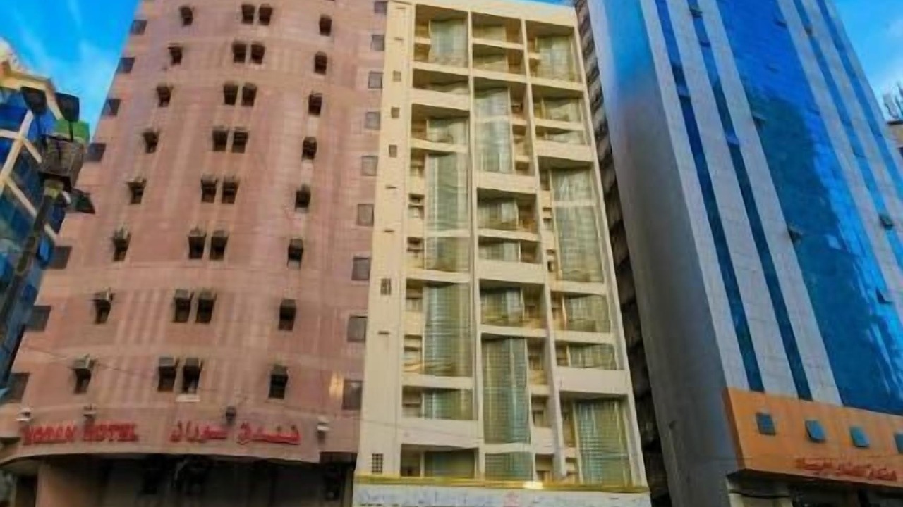 Photo of Outdoor in Mecca