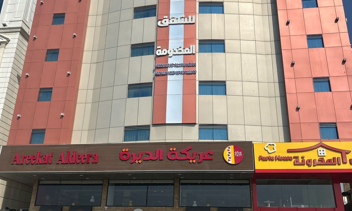 Photo of Outdoor in Jeddah