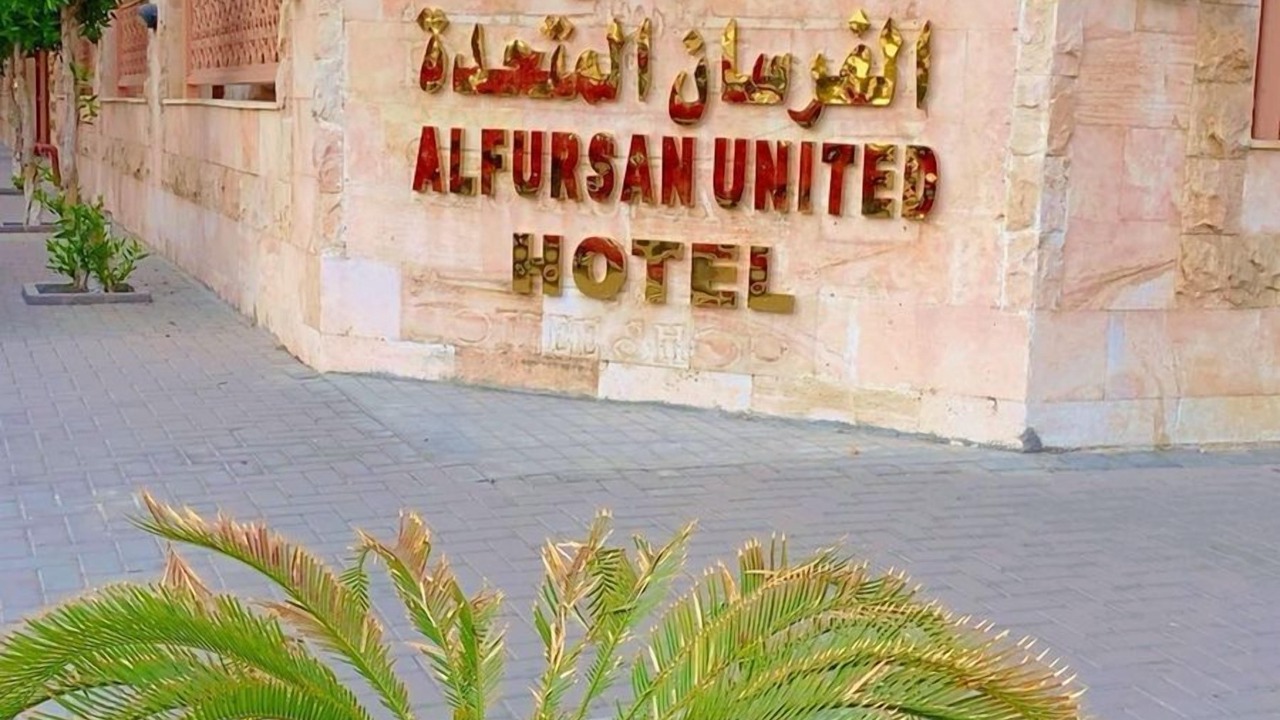Photo of Outdoor in Al-Hamra'a