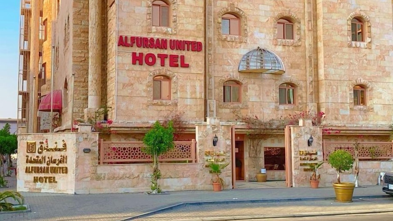 Photo of Outdoor in Al-Hamra'a