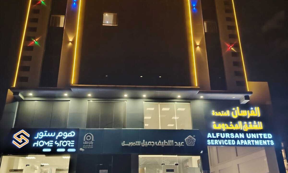 Photo of Outdoor in Al-Safa