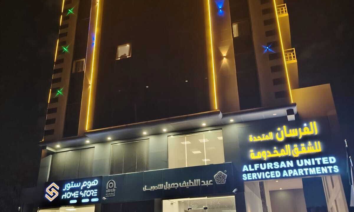 Photo of Outdoor in Al-Safa
