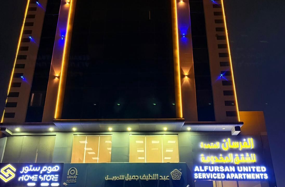 Photo of Outdoor in Al-Safa