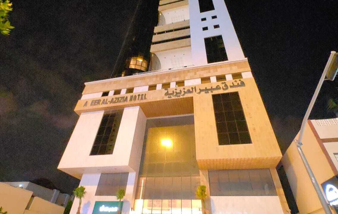 Photo of Outdoor in Mecca