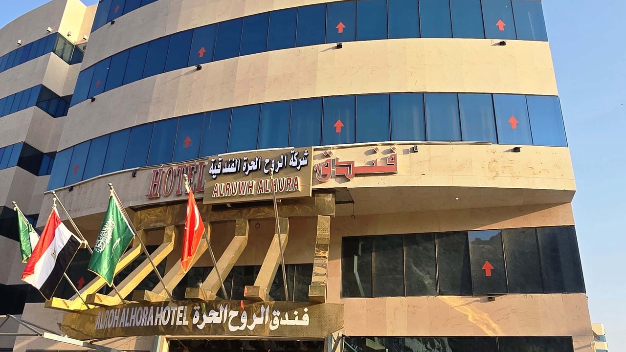 Photo of Outdoor in Al Aziziyah