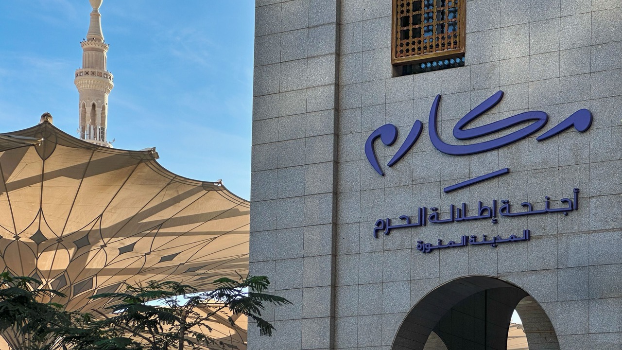 Photo of Outdoor in Medina