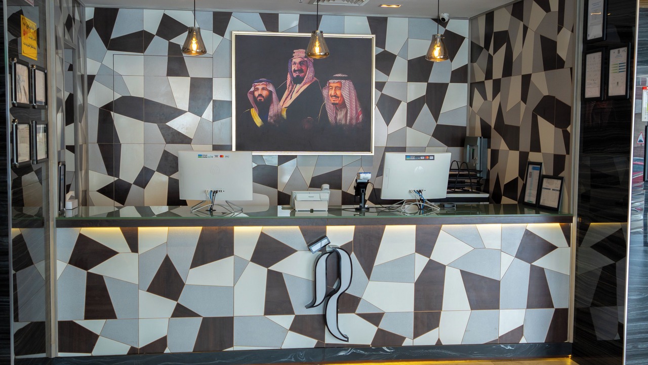 Photo of Others in Al Faisaliyah