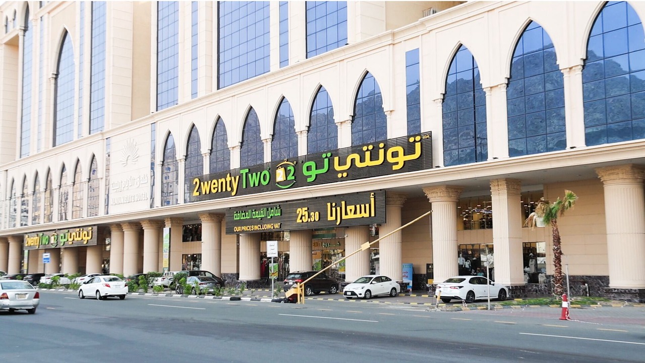 Photo of Others in Batha Quraysh