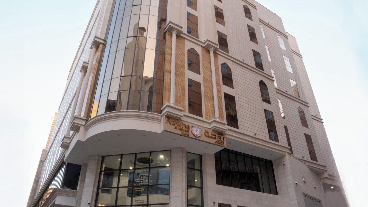 Photo of Outdoor in Ajyad