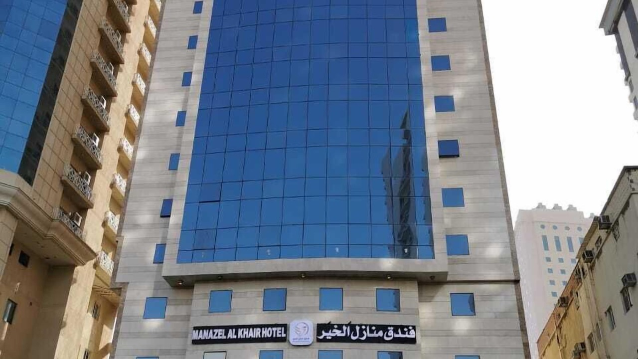 Photo of Outdoor in Mecca