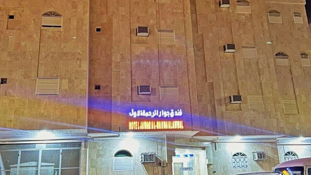 Photo of Outdoor in Medina