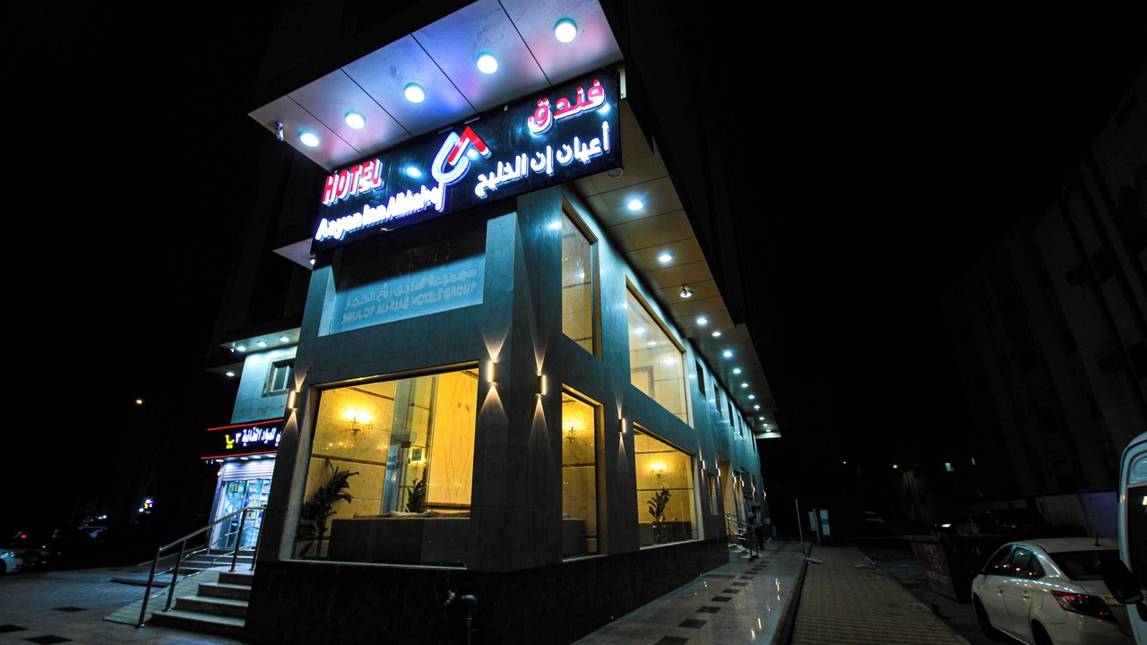 Photo of Others in Al Aziziyah