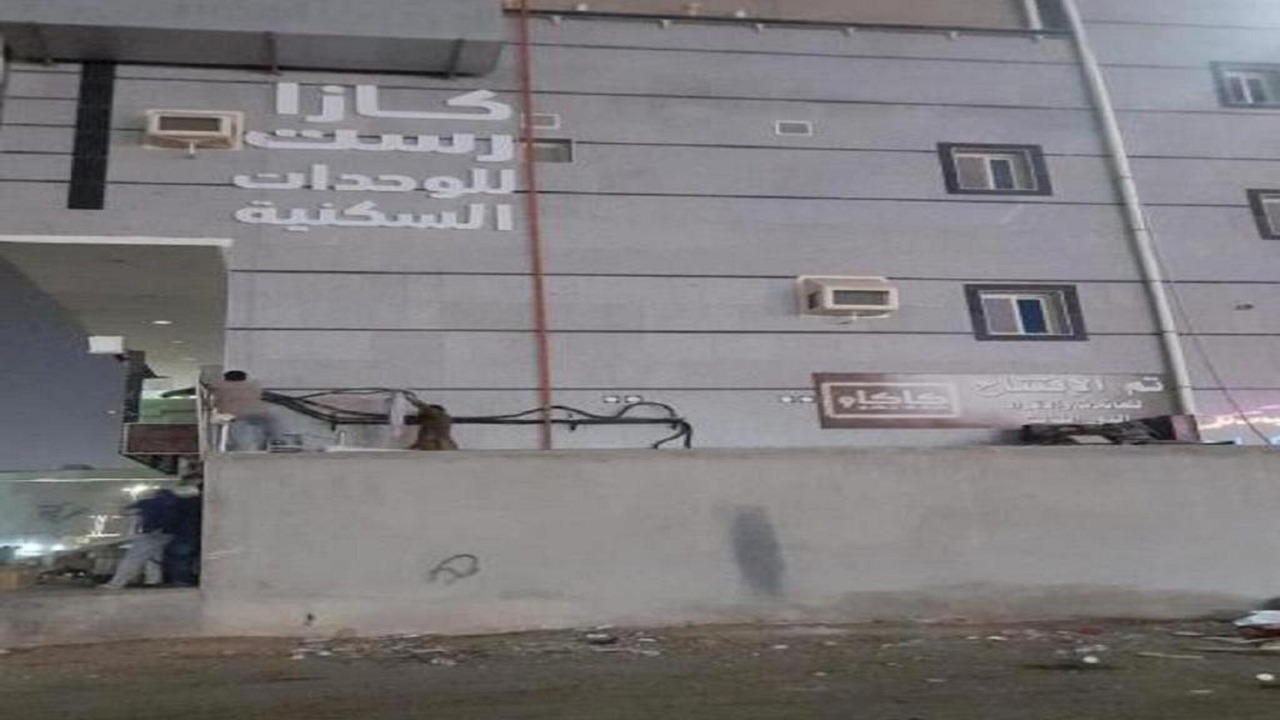 Photo of Outdoor in Al Kura