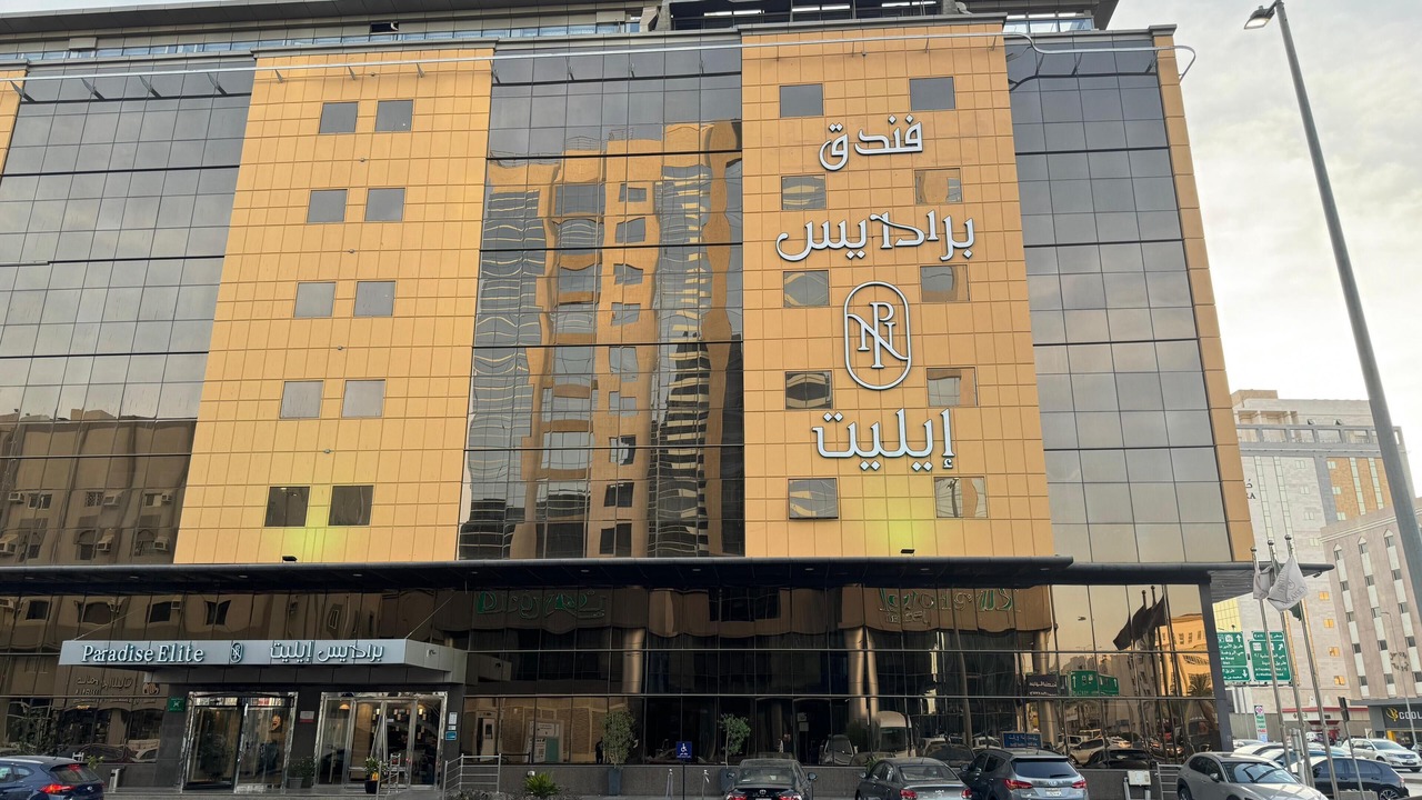 Photo of Outdoor in Jeddah