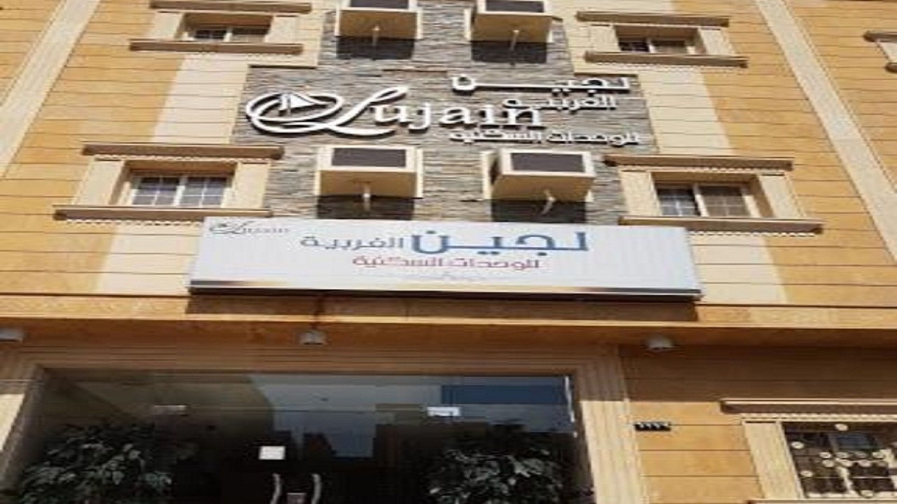 Photo of Outdoor in Al-Hamadaniyah