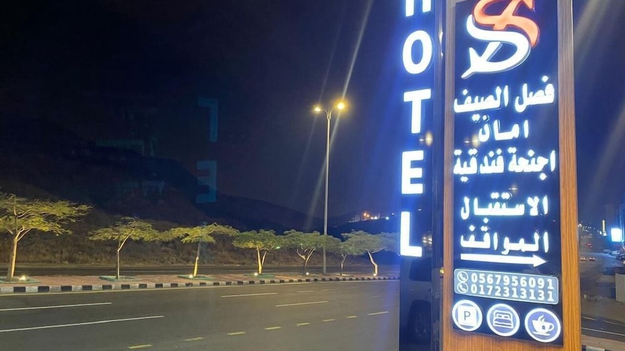 Photo of Others in Abha