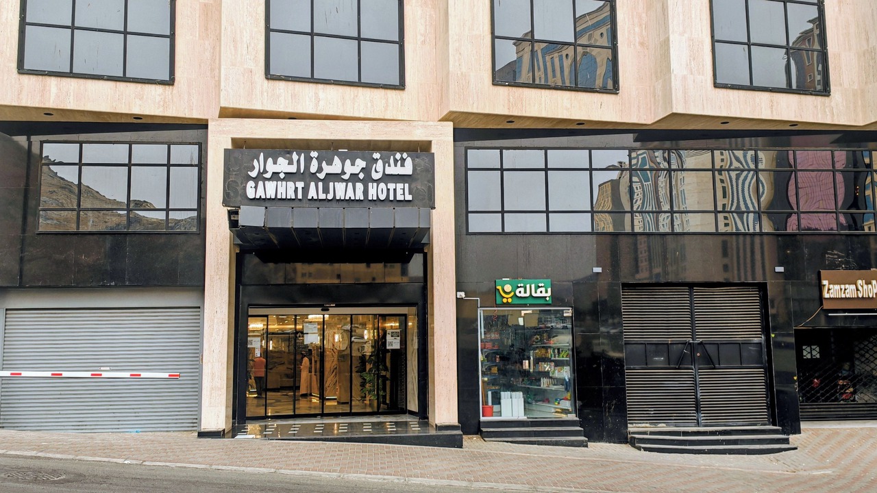 Photo of Outdoor in Al Misfalah