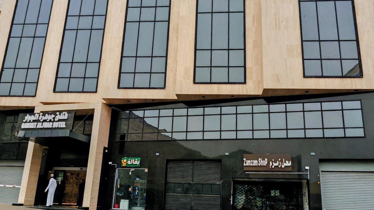 Photo of Outdoor in Al Misfalah