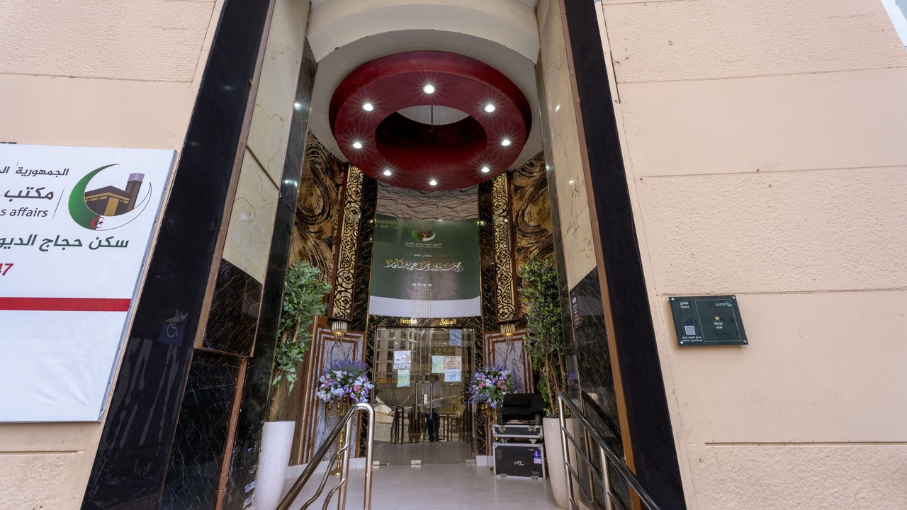 Photo of Outdoor in Ajyad