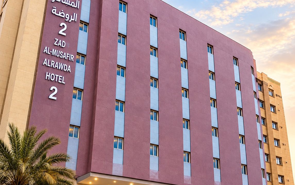 Photo of Outdoor in Mecca