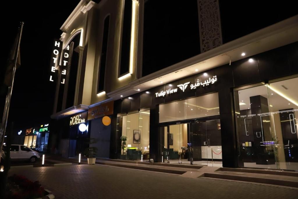 Photo of Outdoor in Khamis Mushait