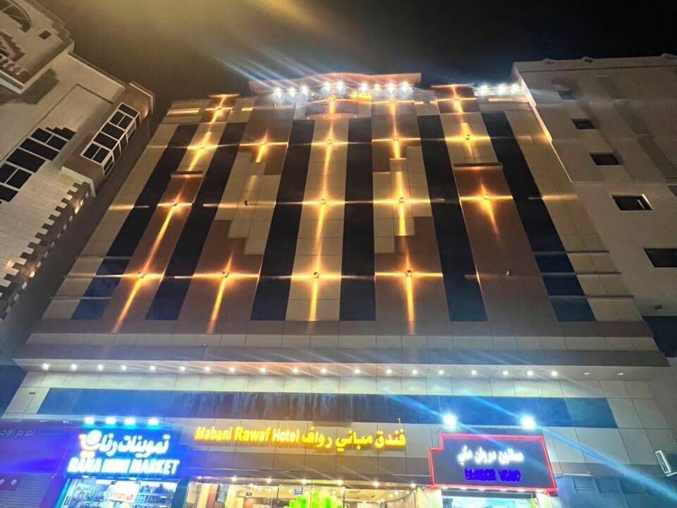 Photo of Outdoor in Mecca