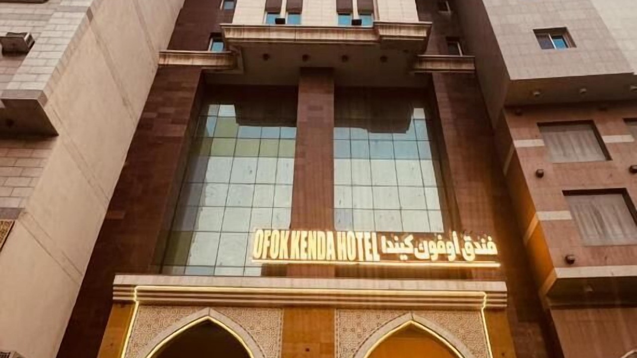 Photo of Outdoor in Mecca