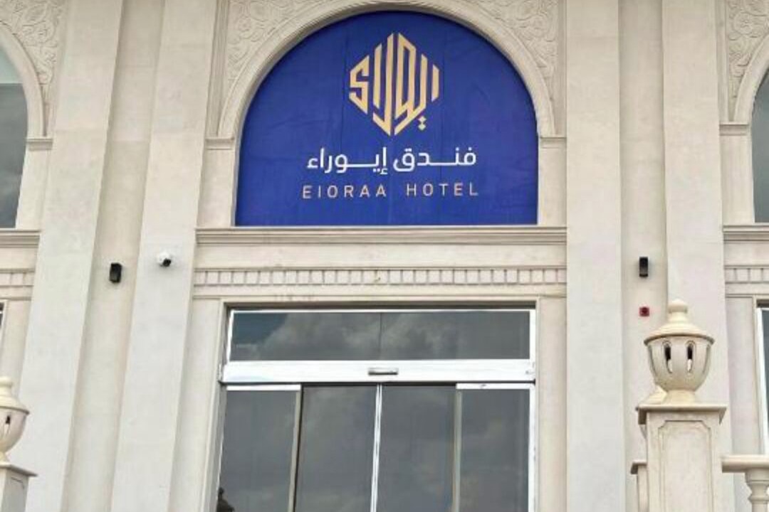 Photo of Outdoor in Khamis Mushait