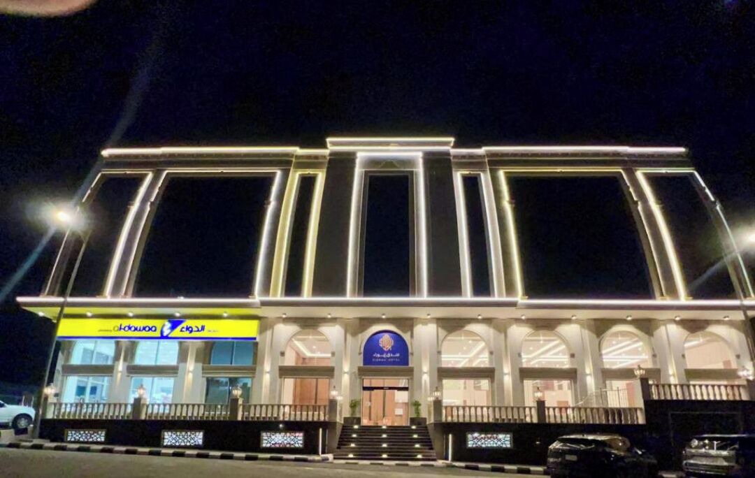 Photo of Outdoor in Khamis Mushait