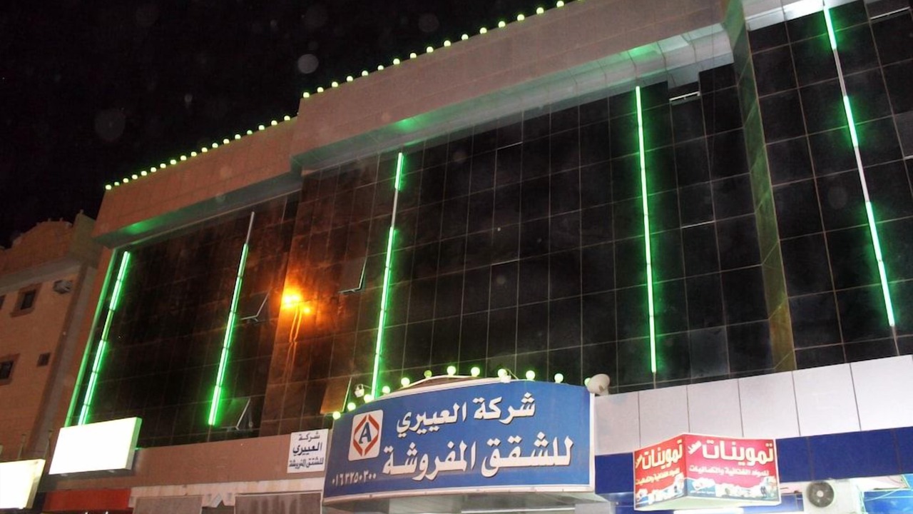 Photo of Outdoor in Buraydah