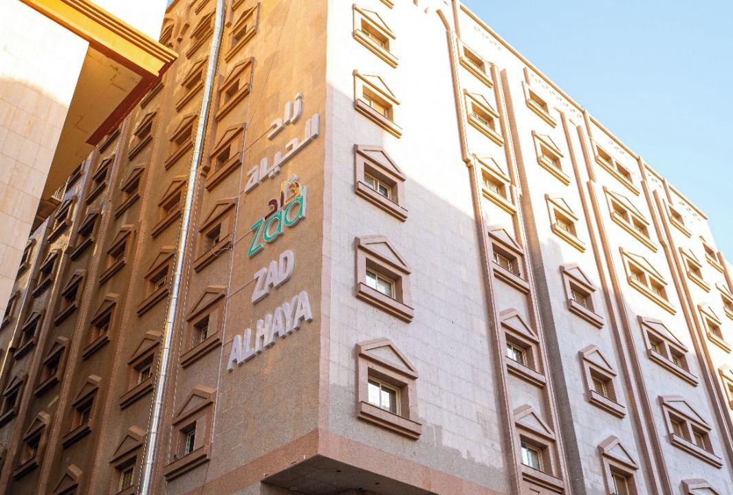Photo of Outdoor in Mecca