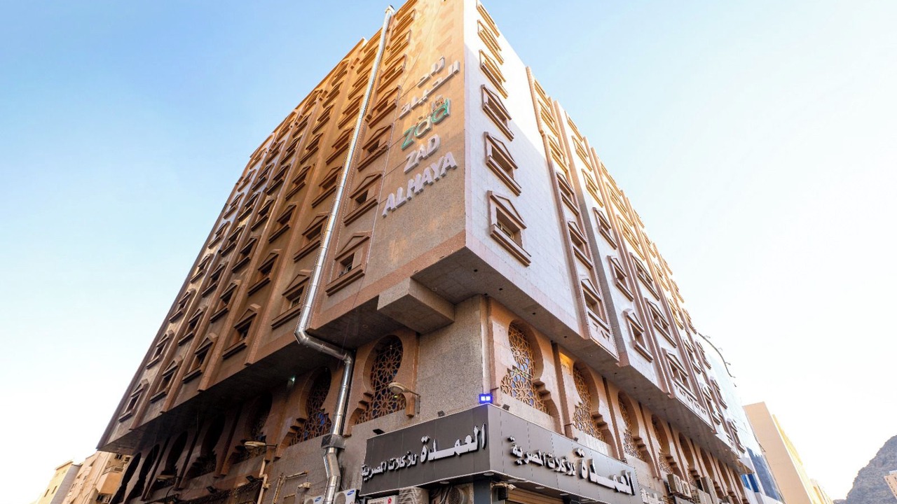 Photo of Outdoor in Mecca
