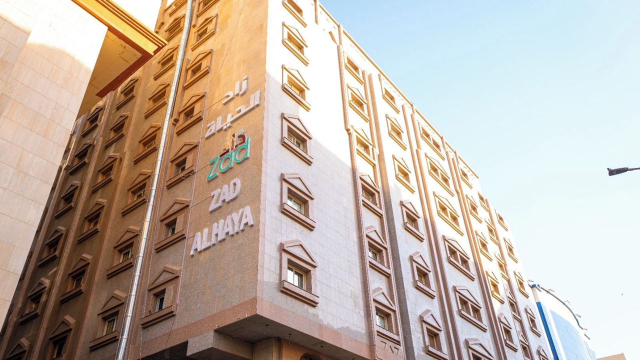 Photo of Outdoor in Mecca
