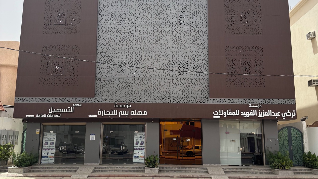 Photo of Outdoor in Ha'il