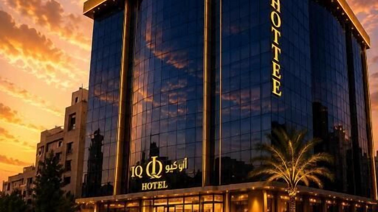 Photo of Outdoor in Al-Hamra'a