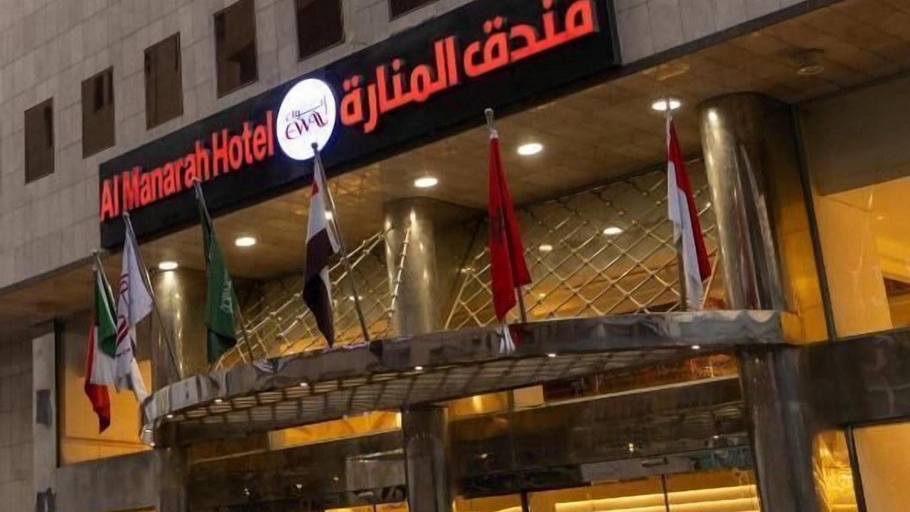 Photo of Outdoor in Ajyad