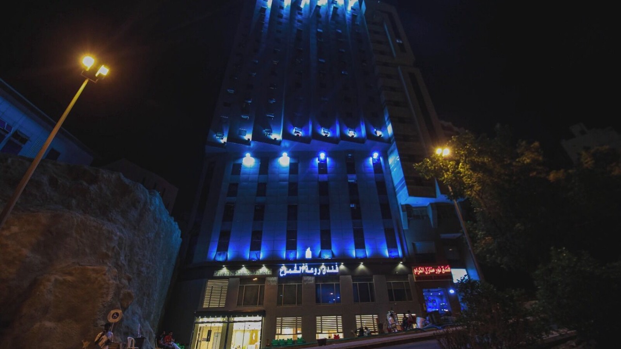Photo of Outdoor in Ajyad